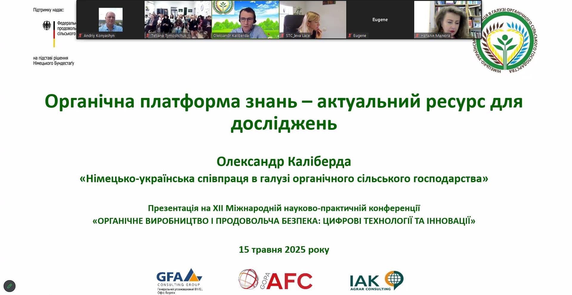 Zhytomyr Conference 2025 14